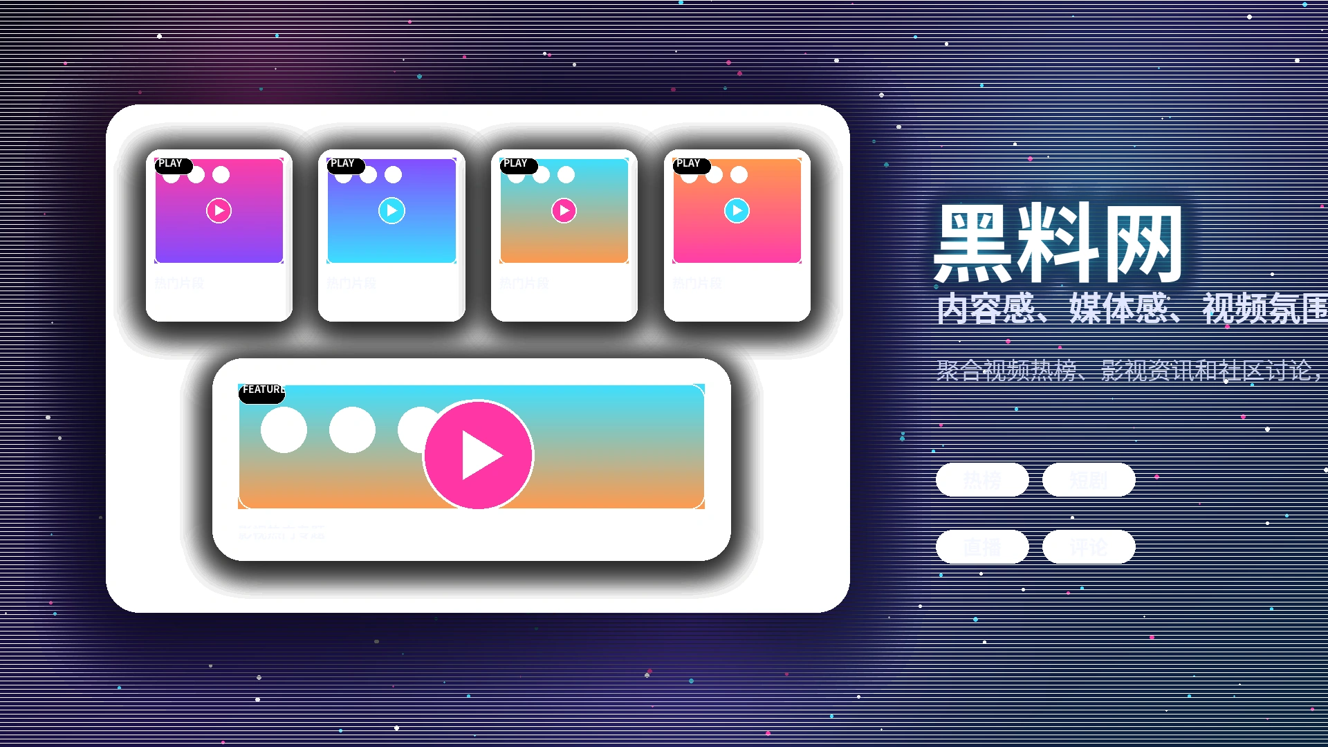 黑料网服务中心支持